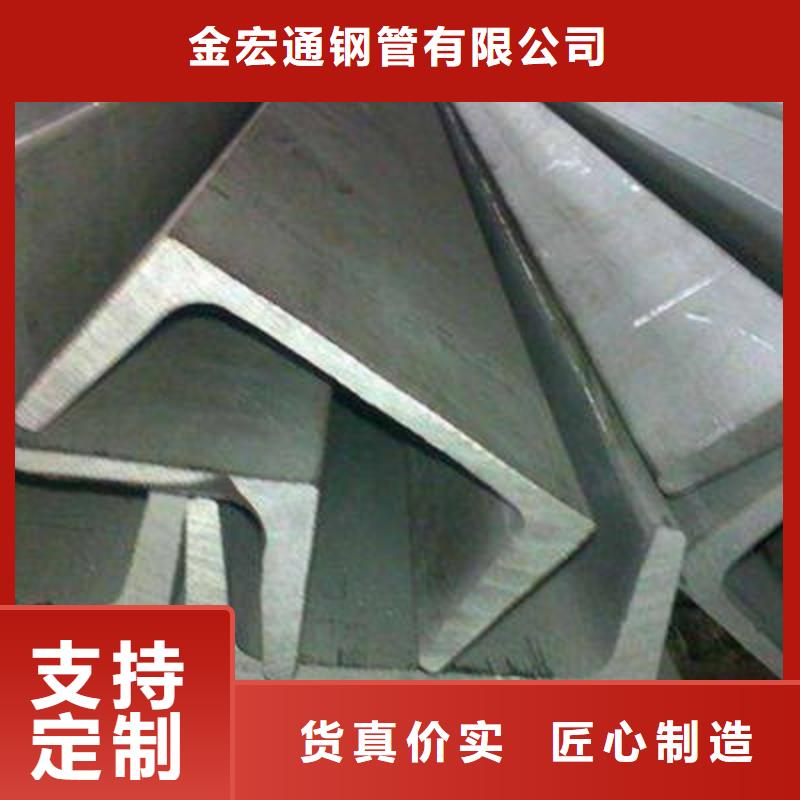 【库存齐全厂家直供 槽钢_H型钢热销产品】_金宏通钢管有限公司