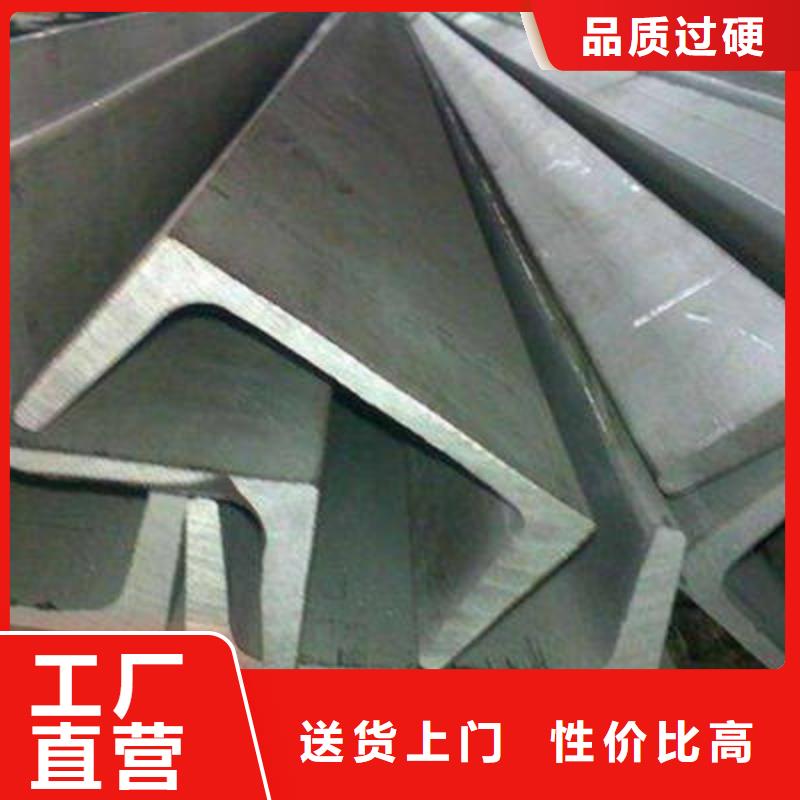 槽鋼-工字鋼廠家