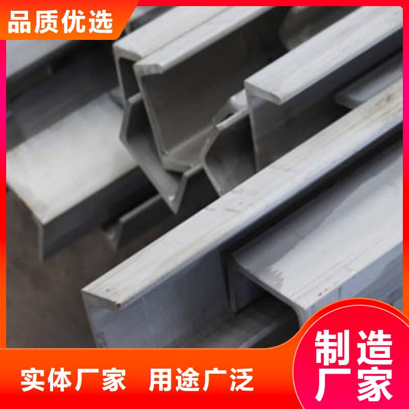 槽钢的图文介绍
