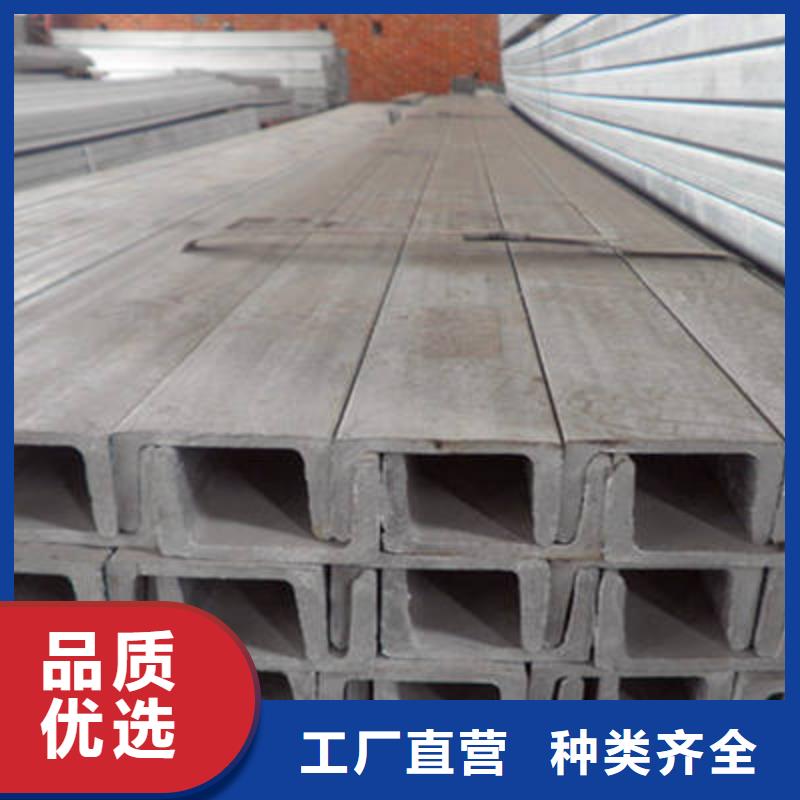 [上海]品质优良金宏通槽钢,规格表工艺精细质保长久