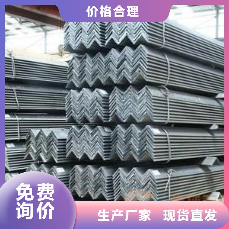 角钢管材精选优质材料