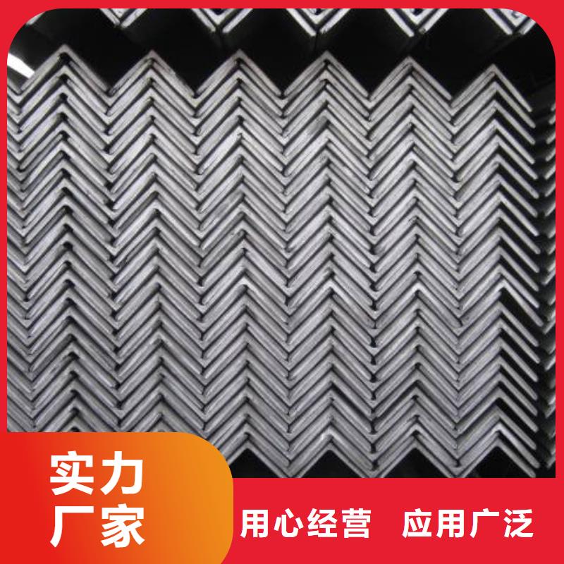 角鋼板材好產品放心購