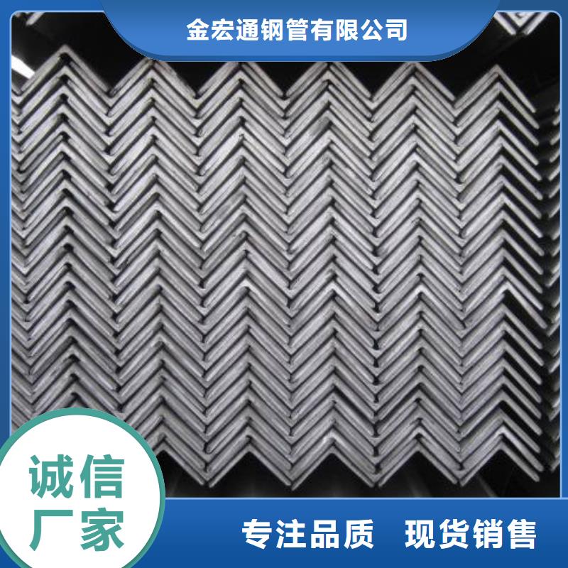 角钢工字钢品质优良