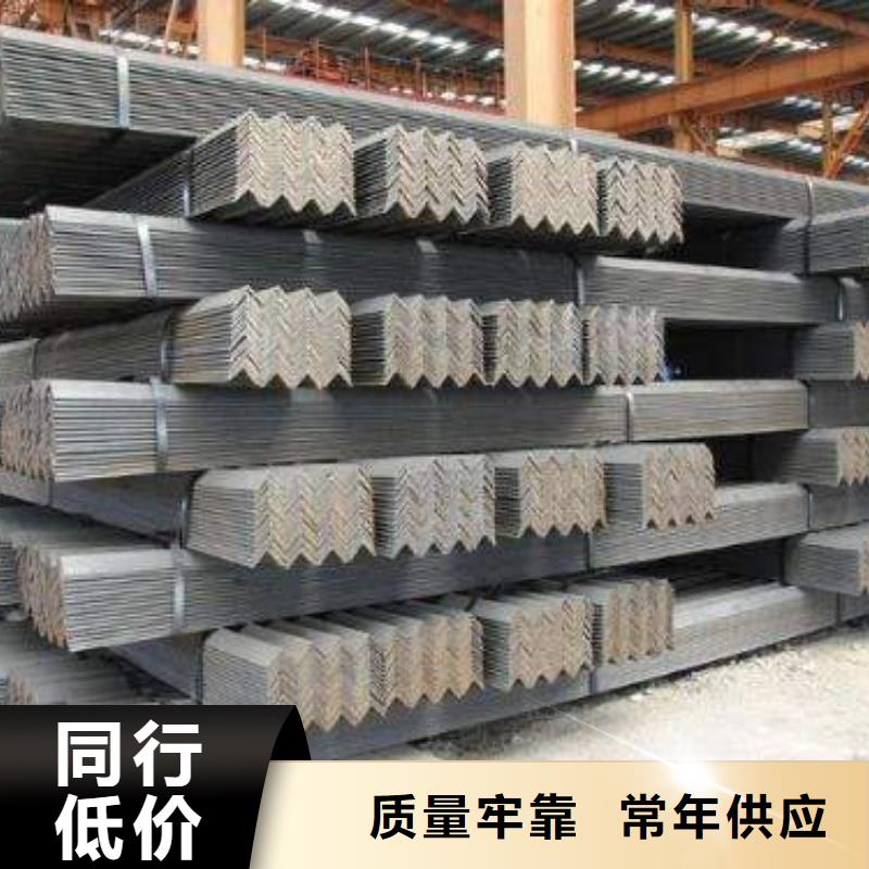 金宏通角钢角钢_【工字钢】源厂定制企业旺旺