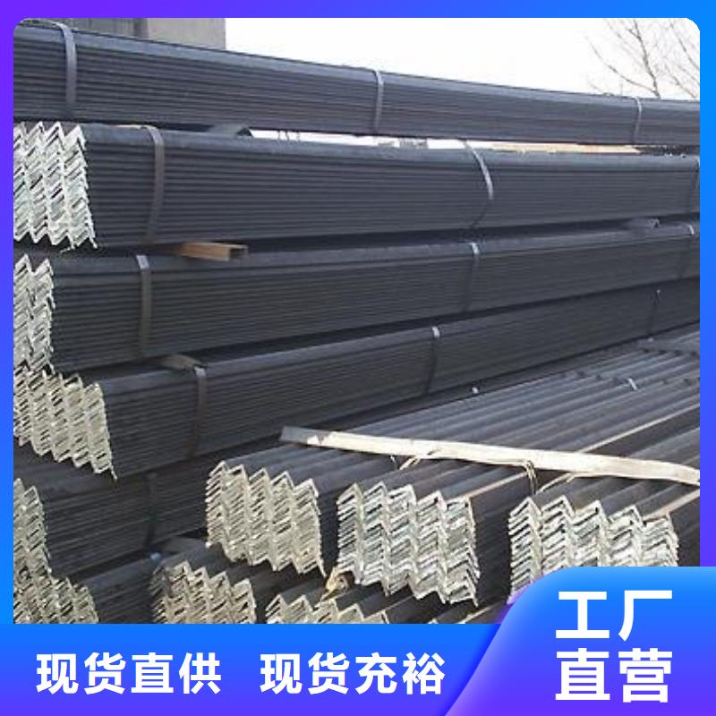 角钢【H型钢】现货