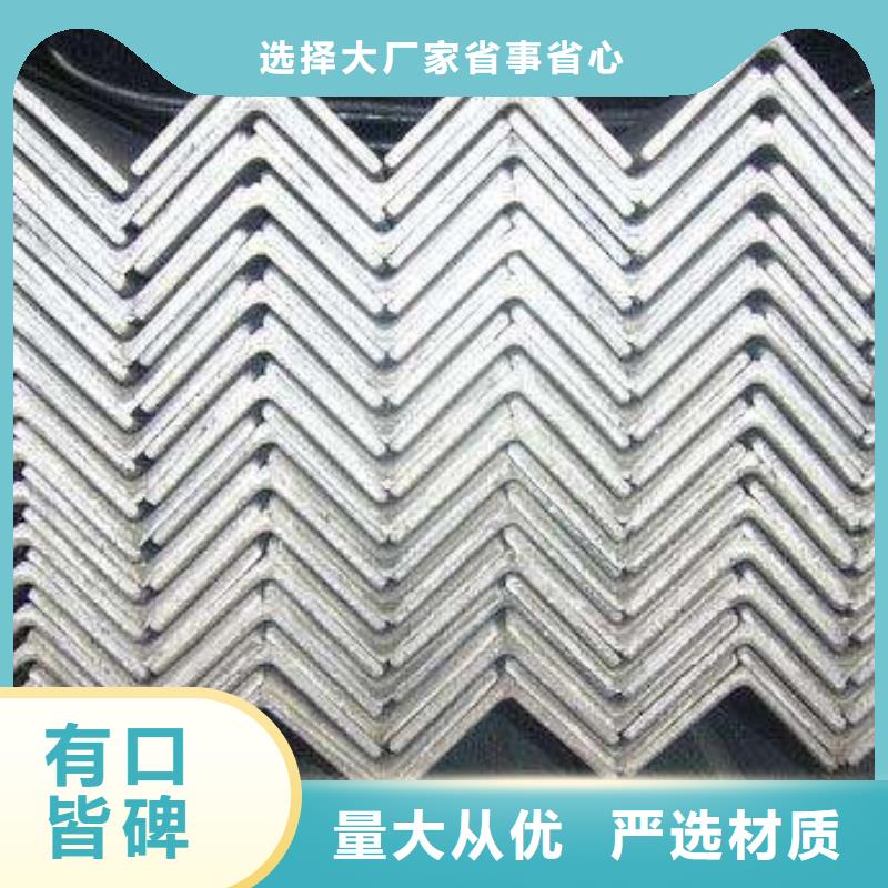 角钢管材精选优质材料