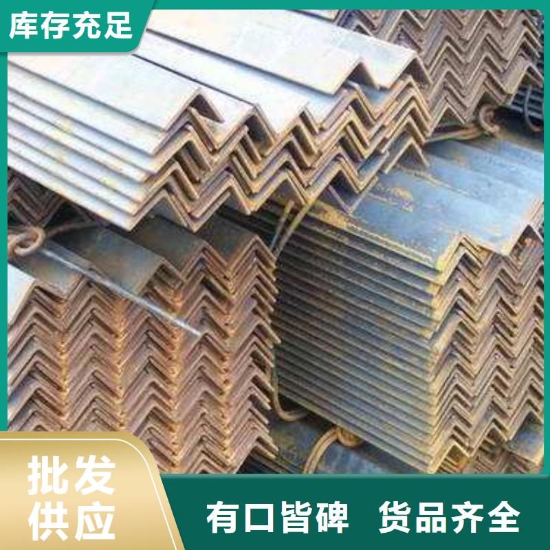 角钢工字钢产地源头好货