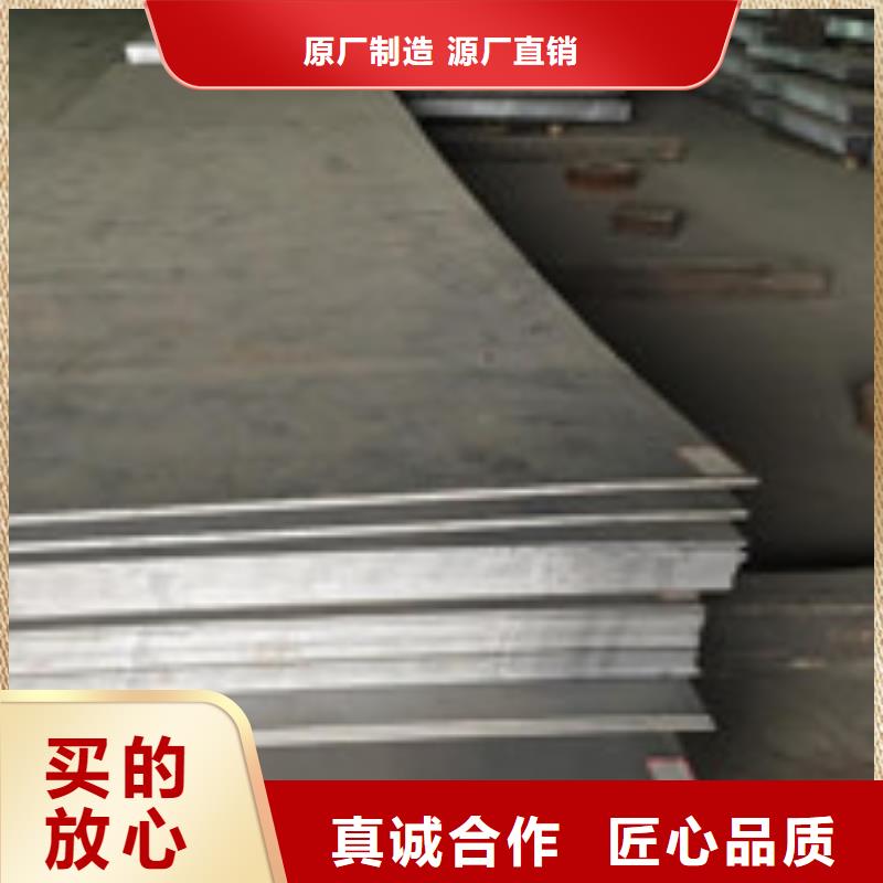 【开平板_槽钢客户好评】