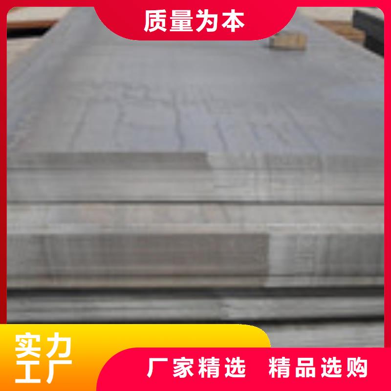 金宏通角钢【开平板】-板材客户满意度高qy55.com