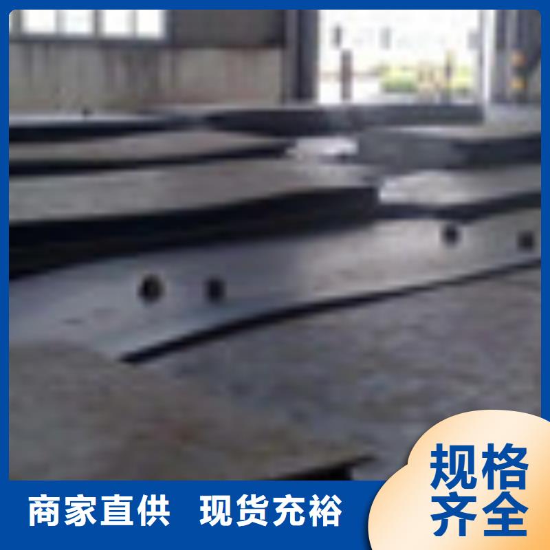 開平板角鋼客戶滿意度高
