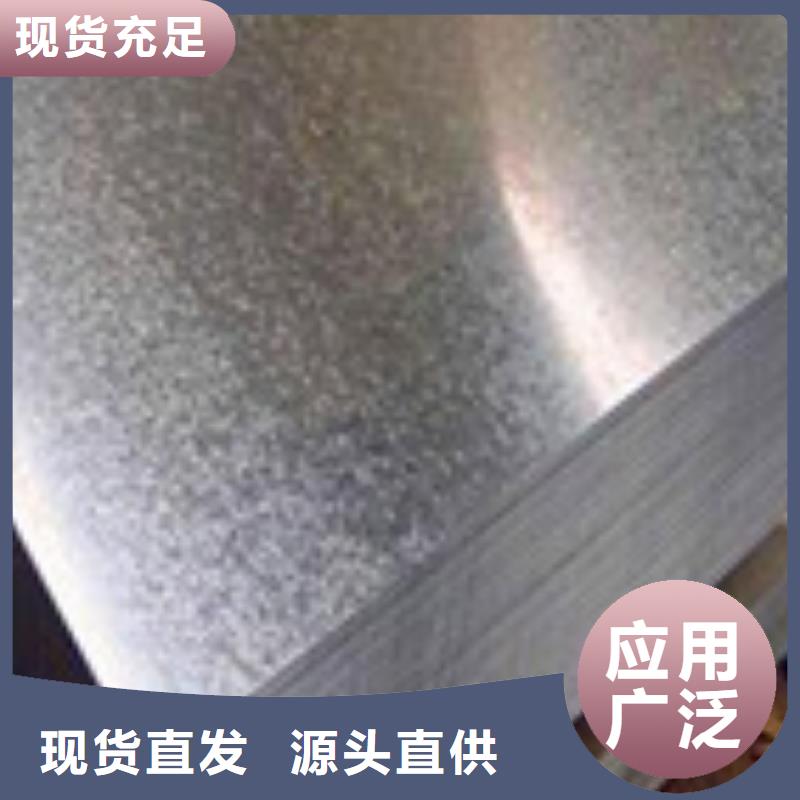 開平板角鋼免費寄樣