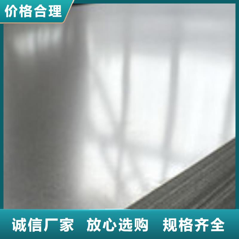開平板_管材甄選好物