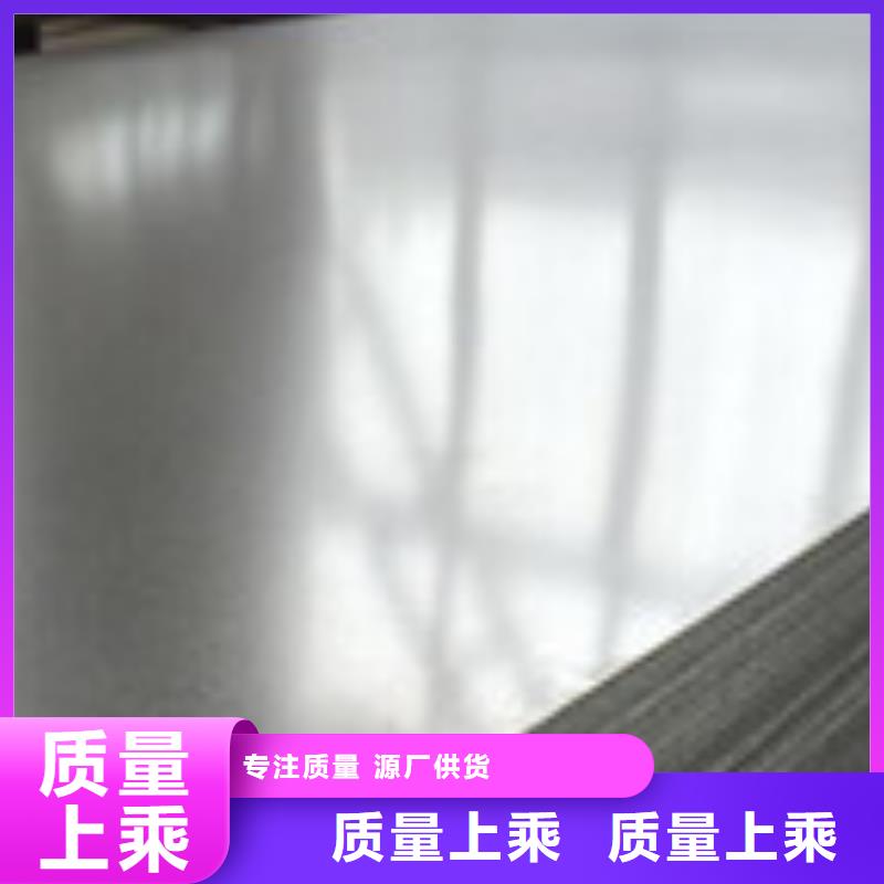 【开平板】_板材匠心制造定金锁价