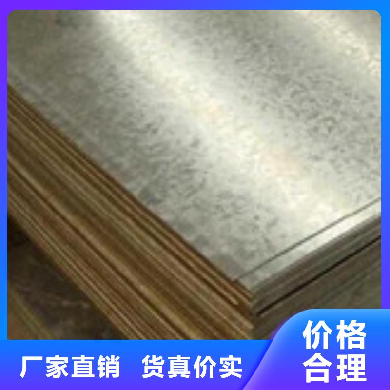 |上蔡|汝南|许昌|新乡|濮阳|信阳|开封金宏通【开平板】_板材匠心制造