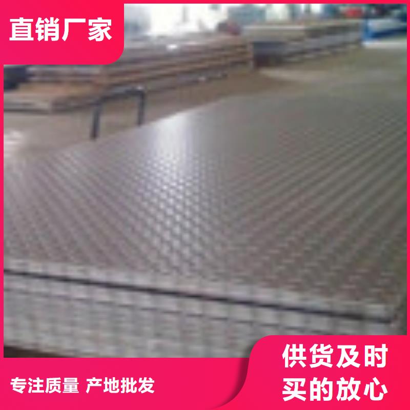 开平板槽钢自有生产工厂