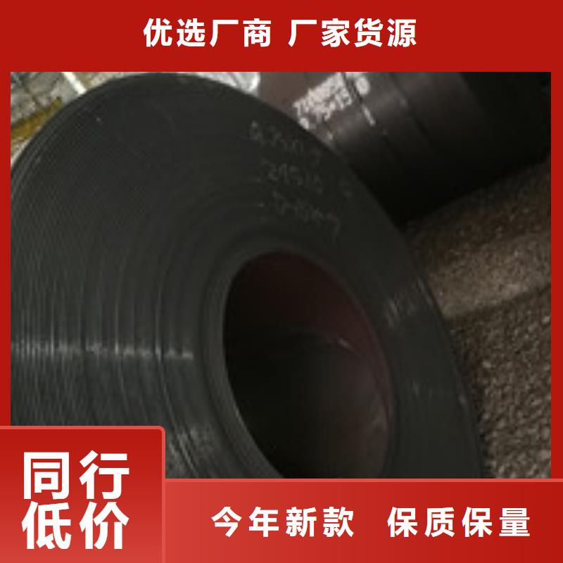 金宏通角钢【开平板】-板材客户满意度高qy55.com