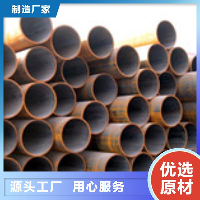 无缝管规格表厂家直销供货稳定