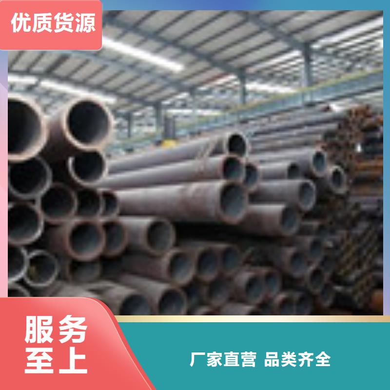 无缝管【H型钢】以质量求生存-金宏通钢管(荆门市分公司)