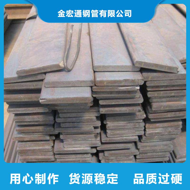 扁钢,槽钢质量优选