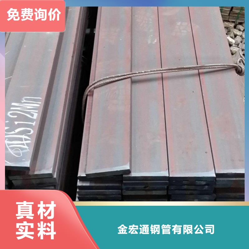 扁钢管材品牌大厂家