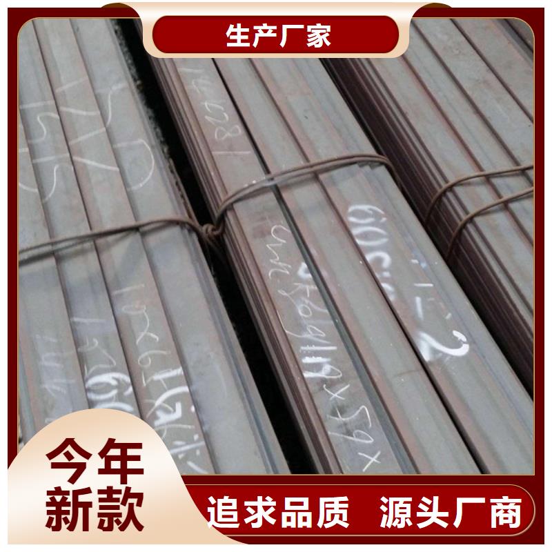 扁钢角钢质检合格出厂