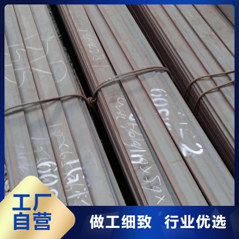 扁钢-【槽钢】海量现货直销-金宏通钢管(秦皇岛市分公司)