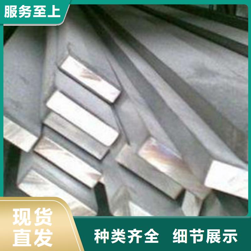 扁钢-型材实拍展现