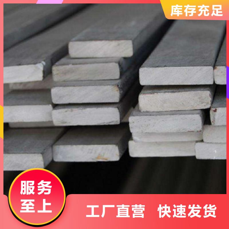 扁钢理论重量表工艺层层把关