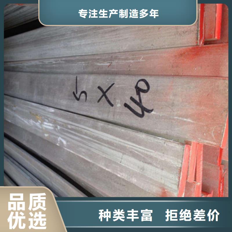 扁钢H型钢信誉有保证