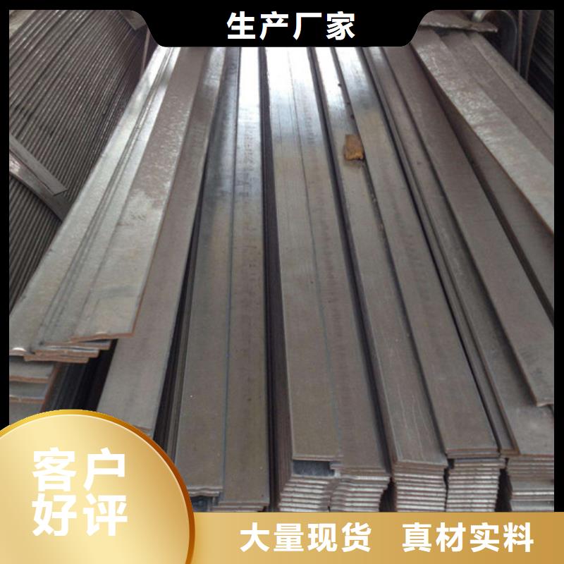 扁鋼_工字鋼來圖來樣定制