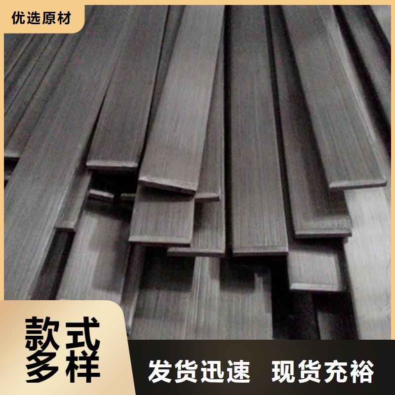 扁钢角钢购买的是放心
