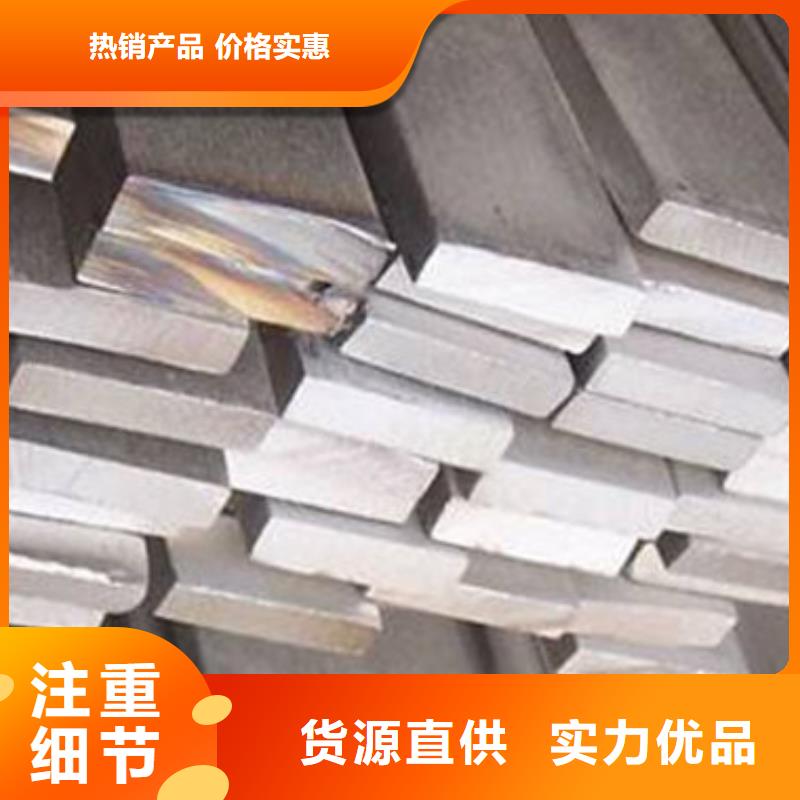 扁鋼工字鋼款式多樣