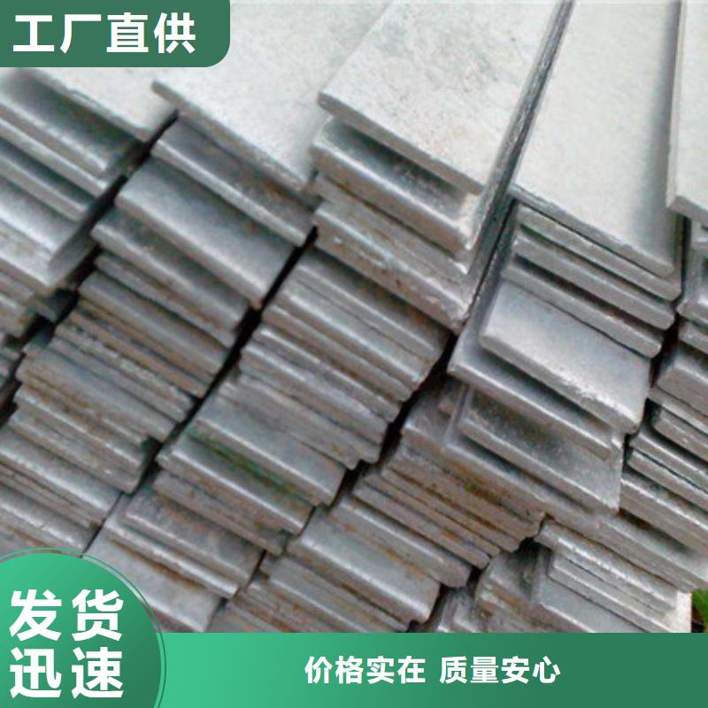 扁钢,【槽钢】就近发货-市场覆盖|平凉|酒泉|金昌|张掖|兰州|定西|临夏-企业旺旺