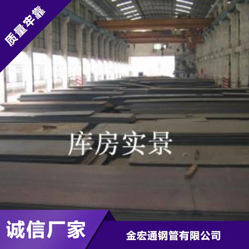 容器板板材品质商家