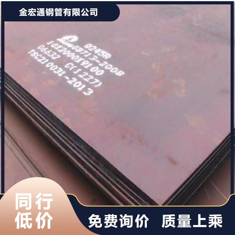 【容器板】规格表诚信经营质量保证