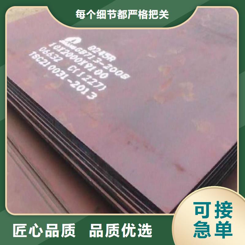 容器板-角钢N年大品牌