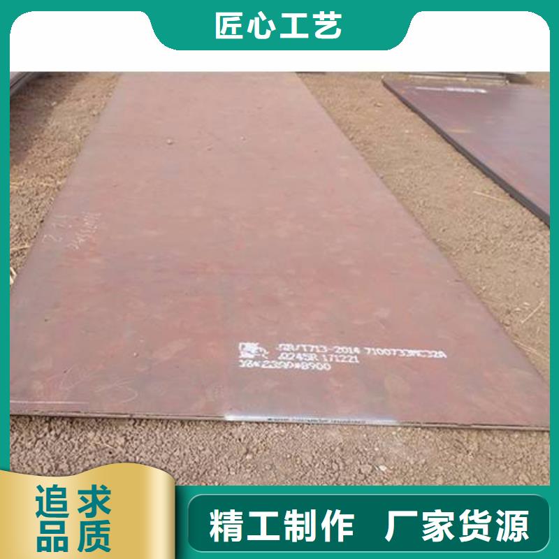 容器板_板材工厂现货供应