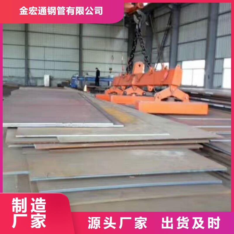容器板工字钢源头厂家量大价优