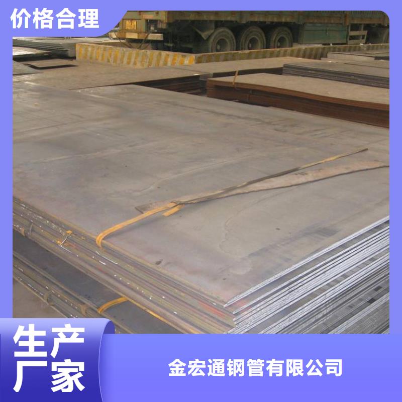 容器板板材现货充足量大优惠