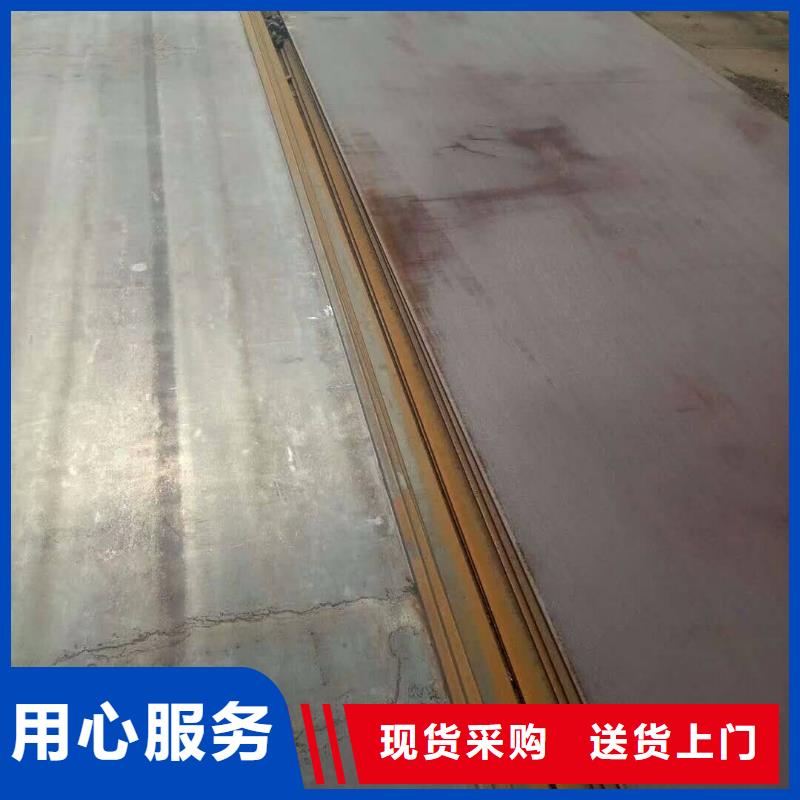 容器板规格表物流配送