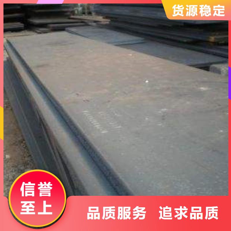 容器板工字钢货源直销