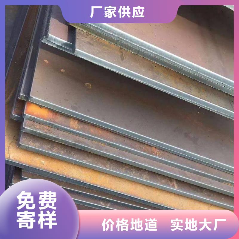 多种优势放心选择金宏通免费回电【容器板】规格表客户信赖的厂家