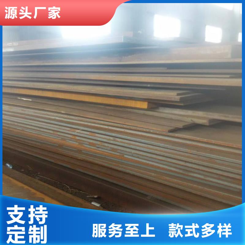 【容器板】规格表客户信赖的厂家-金宏通钢管(深圳市分公司)