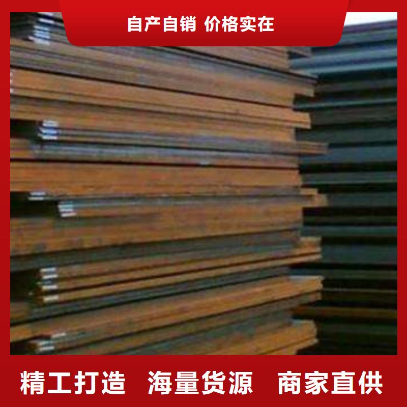 容器板槽钢品质过硬