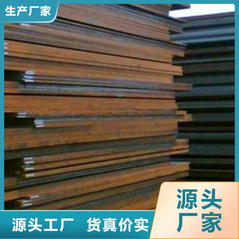 【金宏通】买的放心安兴用的舒心【容器板】管材今日新品-金宏通钢管有限公司