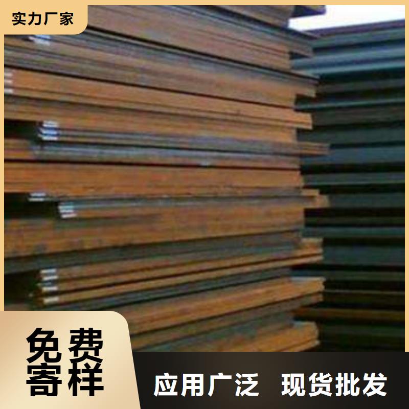 容器板板材品质商家