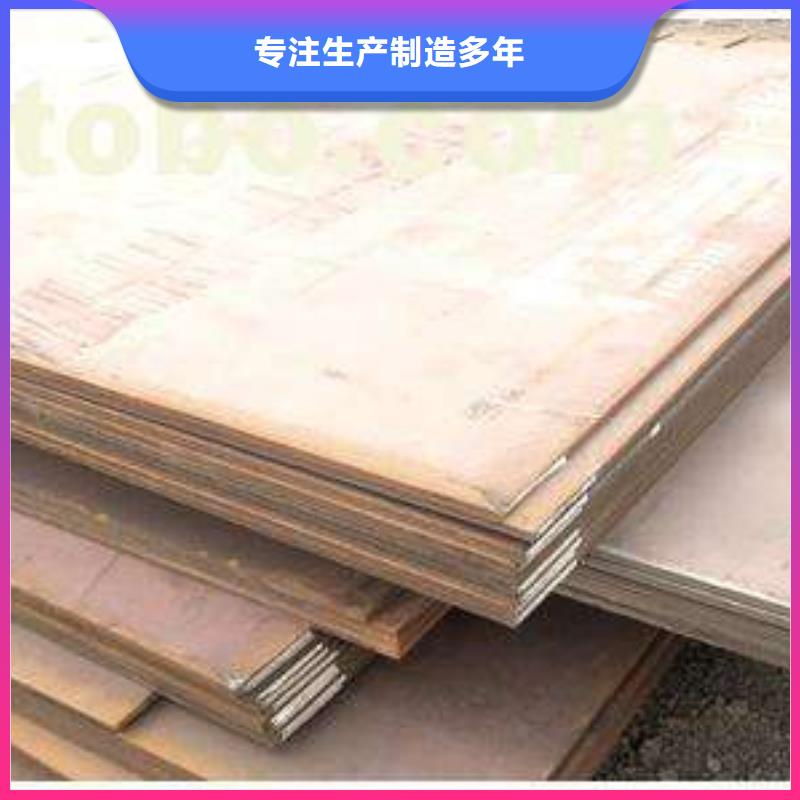 容器板板材现货充足量大优惠
