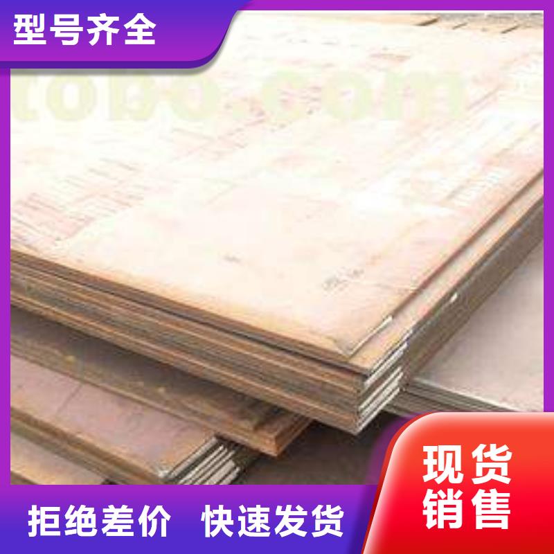 容器板-槽钢支持定制批发