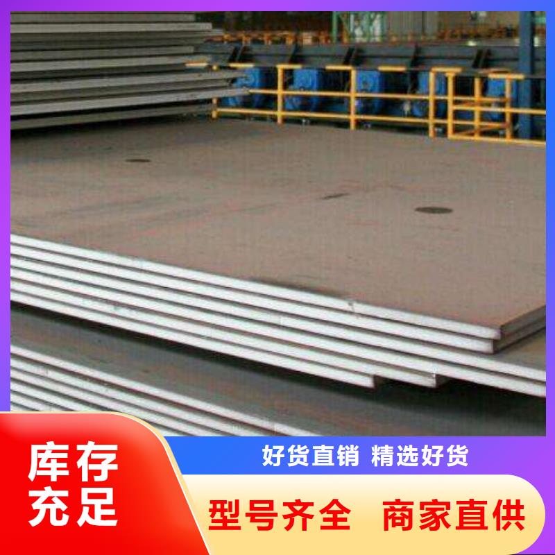 容器板-H型钢厂家直销规格多样