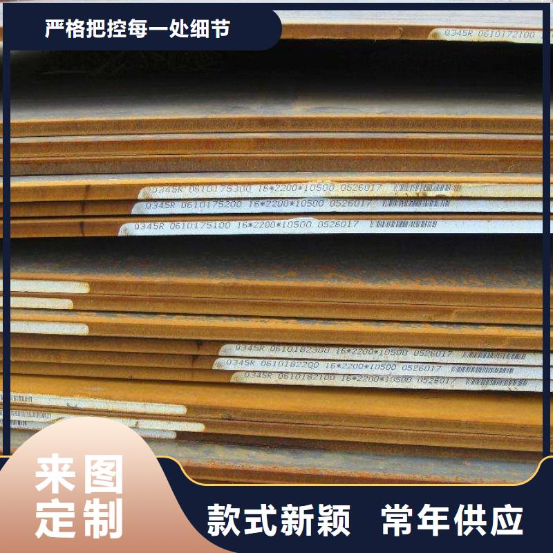 双峰|涟源|衡阳|湘西|湘潭|长沙|邵阳容器板,【板材】多年厂家可靠-企业旺旺